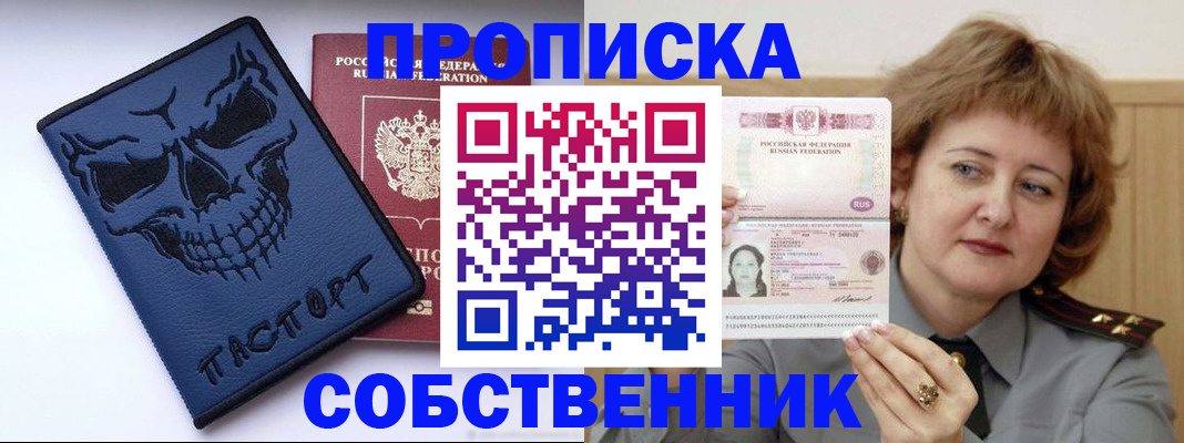 найти адрес прописки в Михайловске