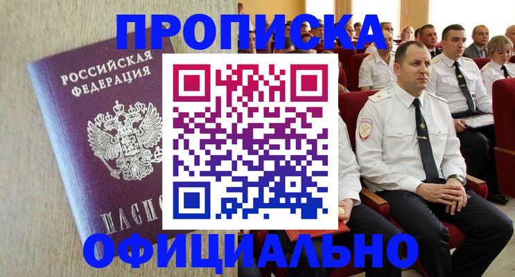 форма 3 в Михайловске